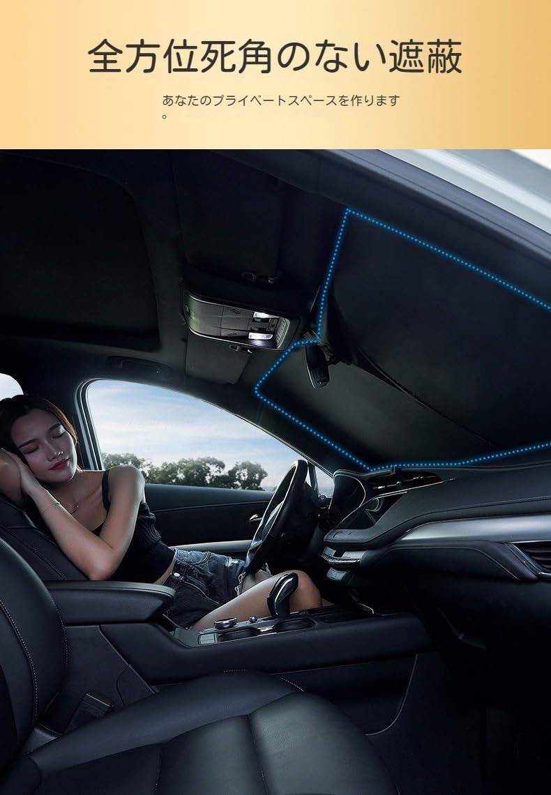 W204/S204 ベンツ純正アクセサリーサンシェード Cクラス セダン/ワゴン